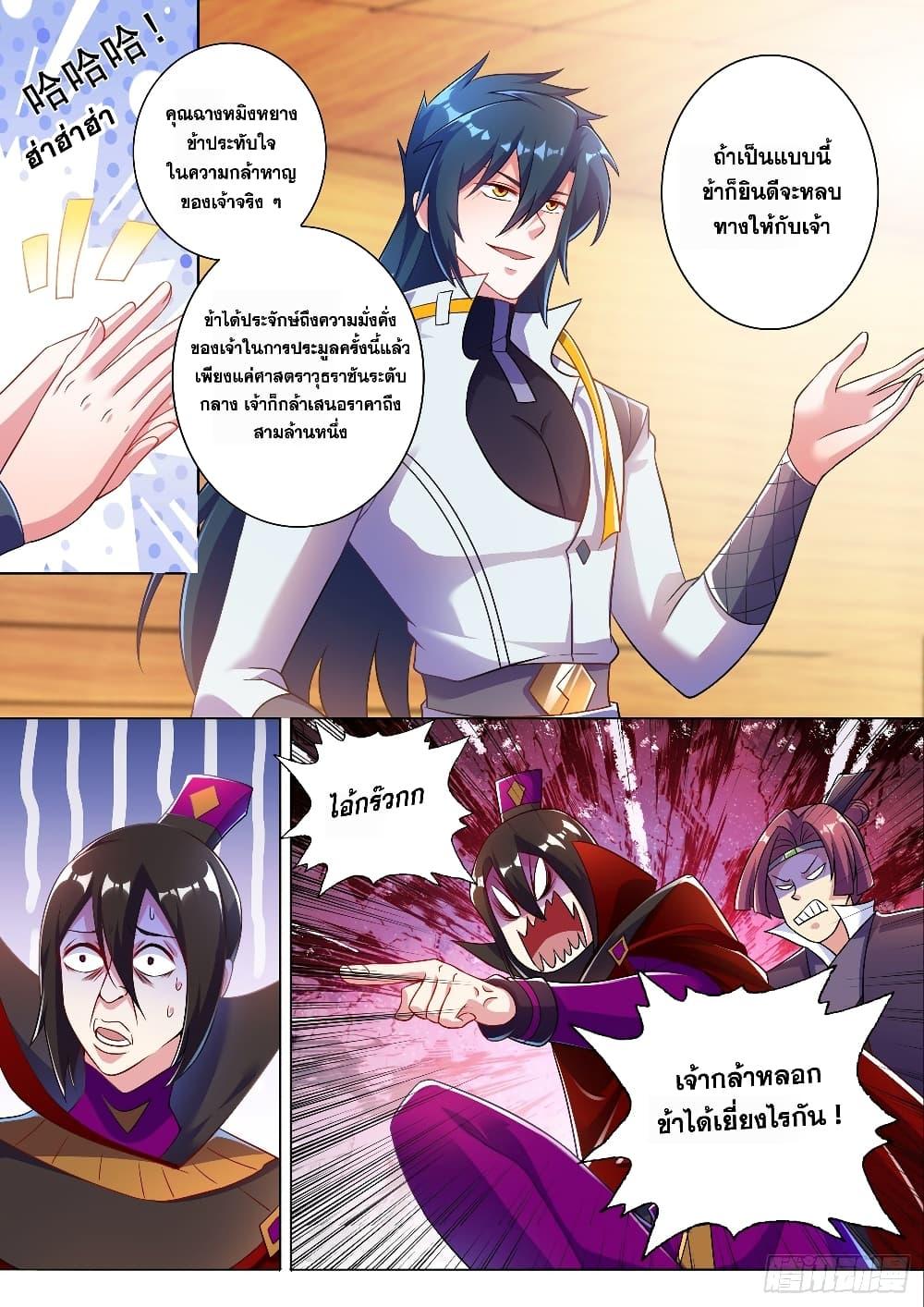 Manga-lc-com อ่านมังงะ อ่านการ์ตูน ออนไลน์ ฟรี Spirit Sword Sovereign ตอนที่ 1 2 3 4 5 6 7 8 9 10 11 12 13 14 ฟรี ไม่มีโฆษณา Manga-lc - อ่าน มังงะ อ่าน การ์ตูน ออนไลน์ อ่านมังงะ ฟรี