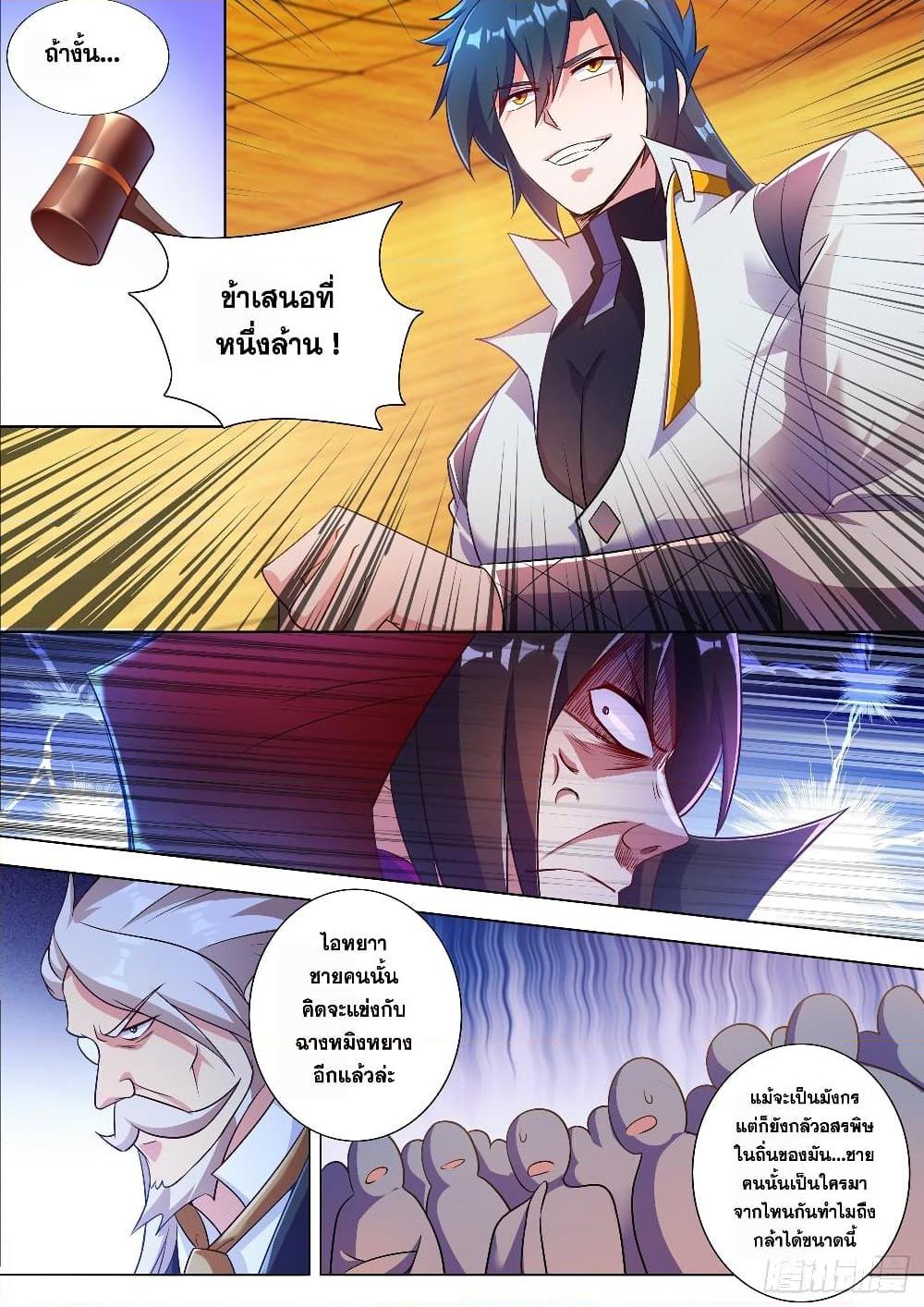 Manga-lc-com อ่านมังงะ อ่านการ์ตูน ออนไลน์ ฟรี Spirit Sword Sovereign ตอนที่ 1 2 3 4 5 6 7 8 9 10 11 12 13 14 ฟรี ไม่มีโฆษณา Manga-lc - อ่าน มังงะ อ่าน การ์ตูน ออนไลน์ อ่านมังงะ ฟรี