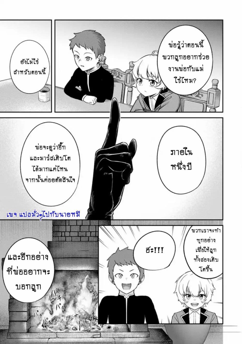 Manga-lc-com อ่านมังงะ อ่านการ์ตูน ออนไลน์ ฟรี That Time I Got Reincarnated With Talent I’ll Work Hard Even if I Go to Another World ตอนที่ 1 2 3 4 5 6 7 8 9 10 11 12 13 14 ฟรี ไม่มีโฆษณา Manga-lc - อ่าน มังงะ อ่าน การ์ตูน ออนไลน์ อ่านมังงะ ฟรี