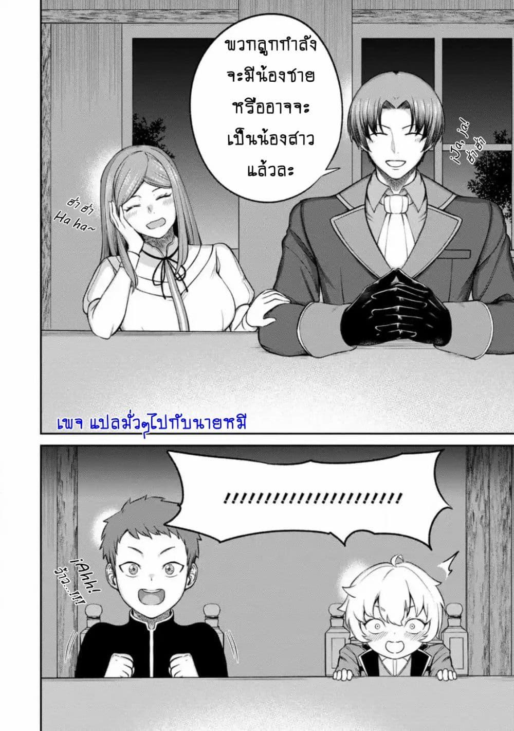 Manga-lc-com อ่านมังงะ อ่านการ์ตูน ออนไลน์ ฟรี That Time I Got Reincarnated With Talent I’ll Work Hard Even if I Go to Another World ตอนที่ 1 2 3 4 5 6 7 8 9 10 11 12 13 14 ฟรี ไม่มีโฆษณา Manga-lc - อ่าน มังงะ อ่าน การ์ตูน ออนไลน์ อ่านมังงะ ฟรี