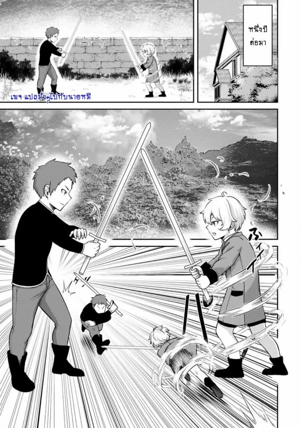 Manga-lc-com อ่านมังงะ อ่านการ์ตูน ออนไลน์ ฟรี That Time I Got Reincarnated With Talent I’ll Work Hard Even if I Go to Another World ตอนที่ 1 2 3 4 5 6 7 8 9 10 11 12 13 14 ฟรี ไม่มีโฆษณา Manga-lc - อ่าน มังงะ อ่าน การ์ตูน ออนไลน์ อ่านมังงะ ฟรี