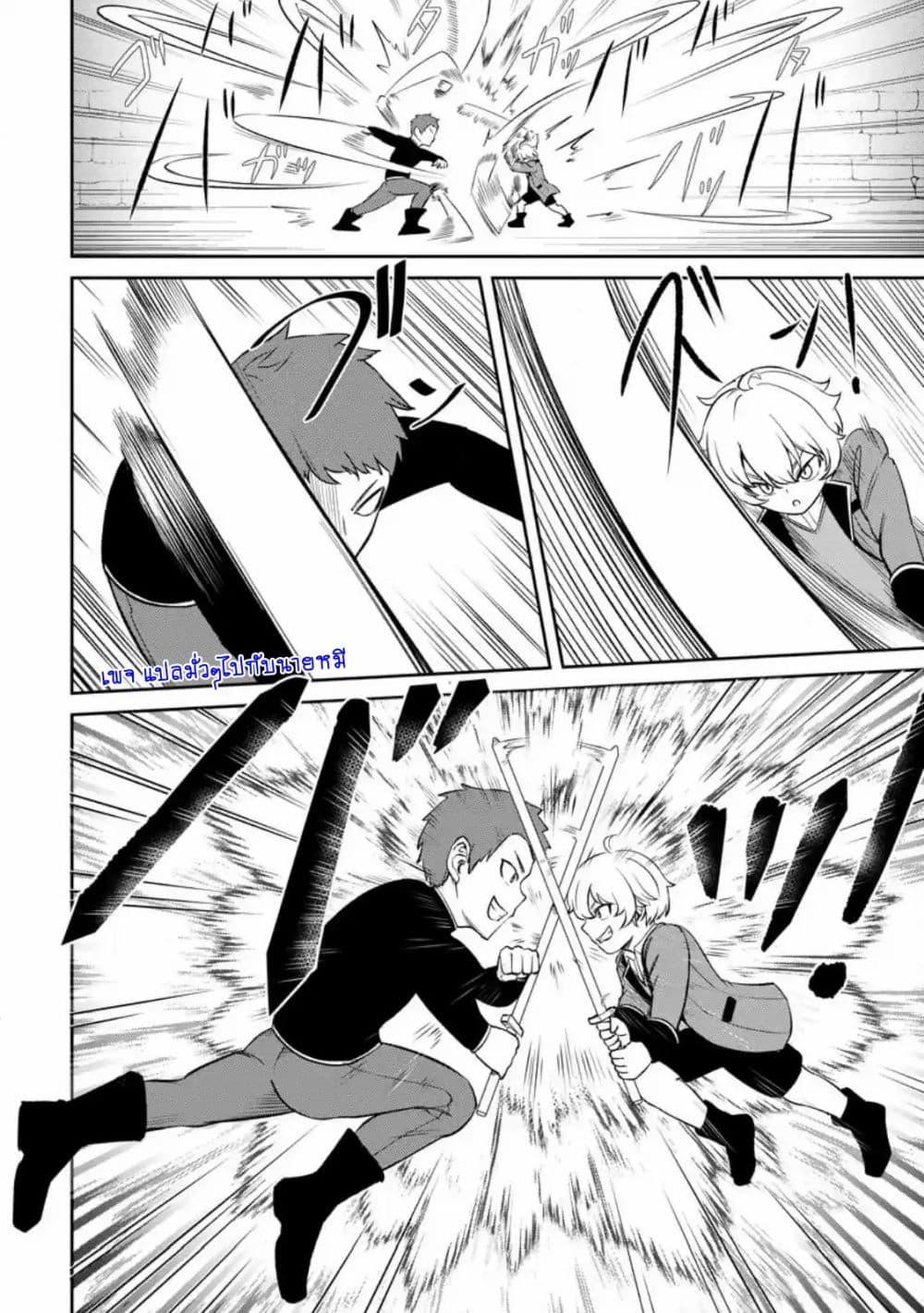 Manga-lc-com อ่านมังงะ อ่านการ์ตูน ออนไลน์ ฟรี That Time I Got Reincarnated With Talent I’ll Work Hard Even if I Go to Another World ตอนที่ 1 2 3 4 5 6 7 8 9 10 11 12 13 14 ฟรี ไม่มีโฆษณา Manga-lc - อ่าน มังงะ อ่าน การ์ตูน ออนไลน์ อ่านมังงะ ฟรี