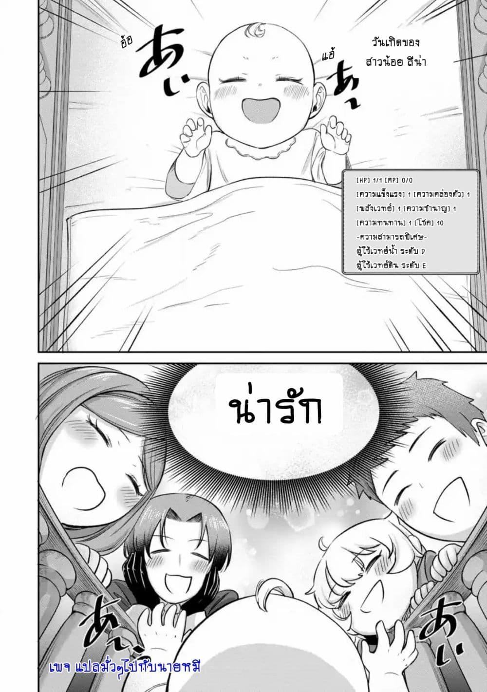 Manga-lc-com อ่านมังงะ อ่านการ์ตูน ออนไลน์ ฟรี That Time I Got Reincarnated With Talent I’ll Work Hard Even if I Go to Another World ตอนที่ 1 2 3 4 5 6 7 8 9 10 11 12 13 14 ฟรี ไม่มีโฆษณา Manga-lc - อ่าน มังงะ อ่าน การ์ตูน ออนไลน์ อ่านมังงะ ฟรี