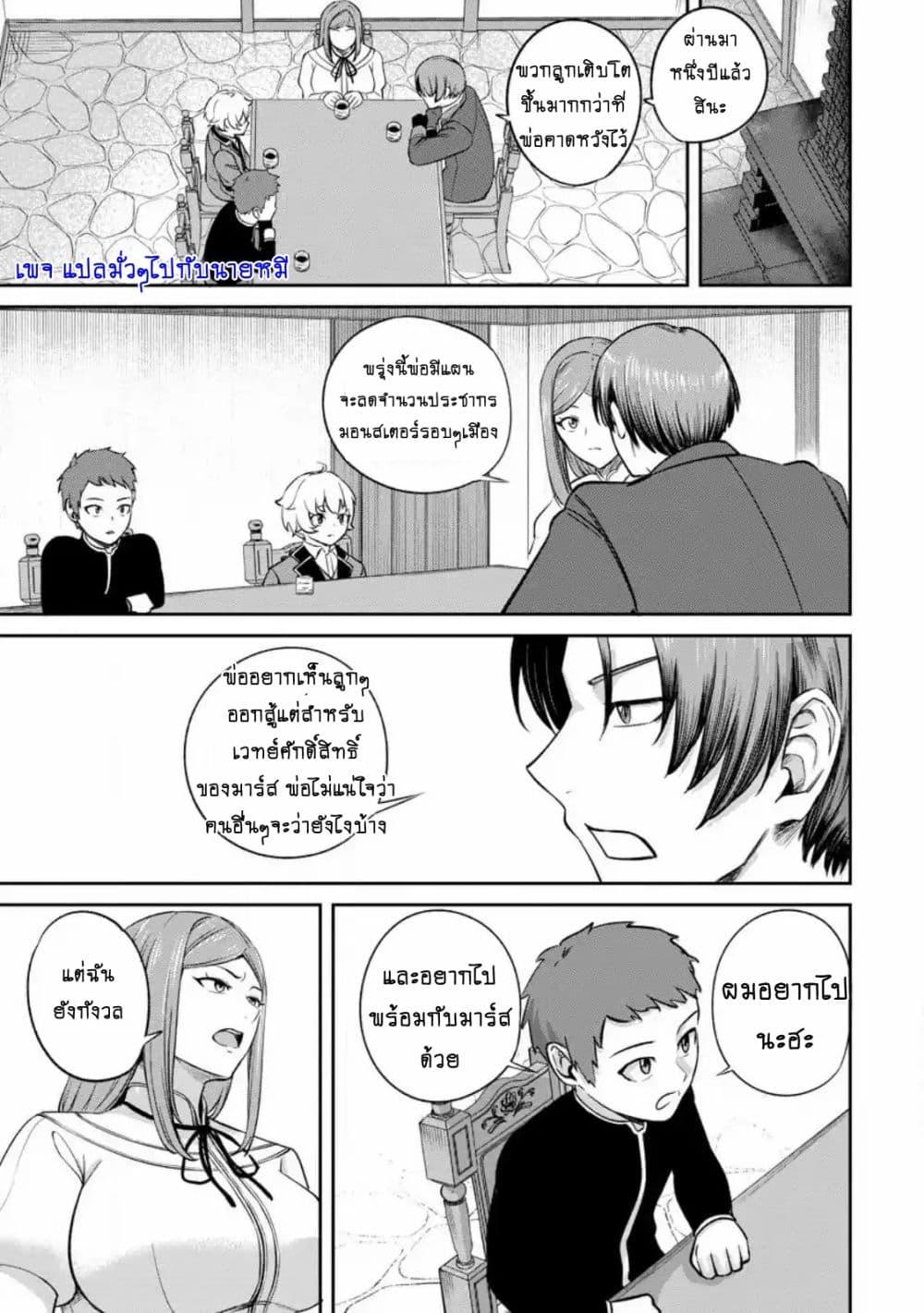 Manga-lc-com อ่านมังงะ อ่านการ์ตูน ออนไลน์ ฟรี That Time I Got Reincarnated With Talent I’ll Work Hard Even if I Go to Another World ตอนที่ 1 2 3 4 5 6 7 8 9 10 11 12 13 14 ฟรี ไม่มีโฆษณา Manga-lc - อ่าน มังงะ อ่าน การ์ตูน ออนไลน์ อ่านมังงะ ฟรี