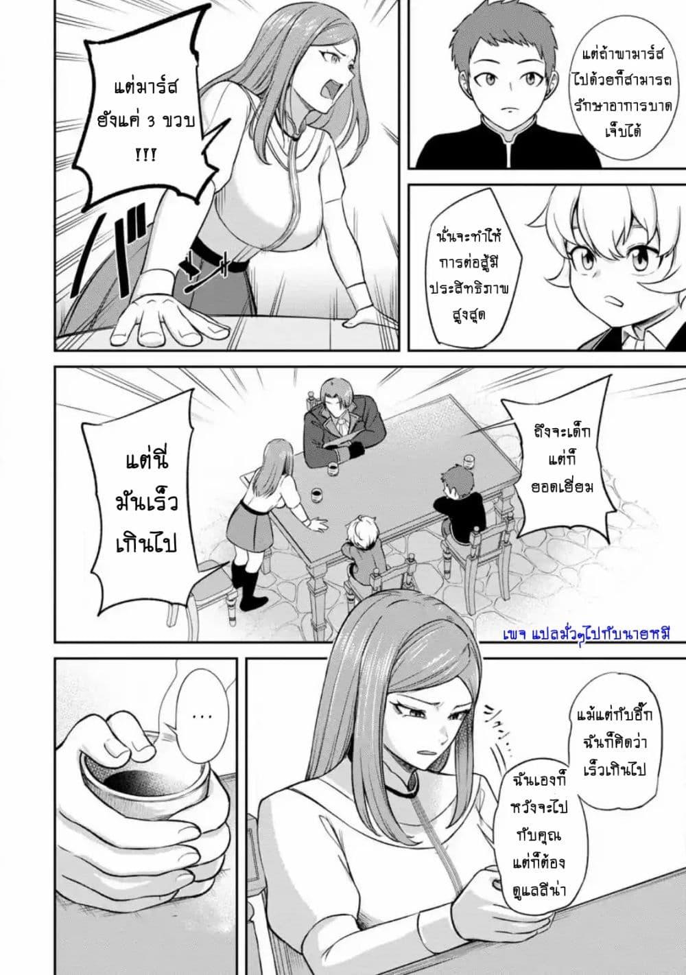 Manga-lc-com อ่านมังงะ อ่านการ์ตูน ออนไลน์ ฟรี That Time I Got Reincarnated With Talent I’ll Work Hard Even if I Go to Another World ตอนที่ 1 2 3 4 5 6 7 8 9 10 11 12 13 14 ฟรี ไม่มีโฆษณา Manga-lc - อ่าน มังงะ อ่าน การ์ตูน ออนไลน์ อ่านมังงะ ฟรี