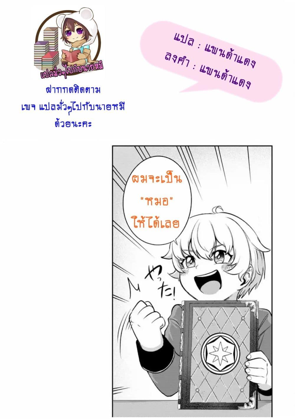 Manga-lc-com อ่านมังงะ อ่านการ์ตูน ออนไลน์ ฟรี That Time I Got Reincarnated With Talent I’ll Work Hard Even if I Go to Another World ตอนที่ 1 2 3 4 5 6 7 8 9 10 11 12 13 14 ฟรี ไม่มีโฆษณา Manga-lc - อ่าน มังงะ อ่าน การ์ตูน ออนไลน์ อ่านมังงะ ฟรี