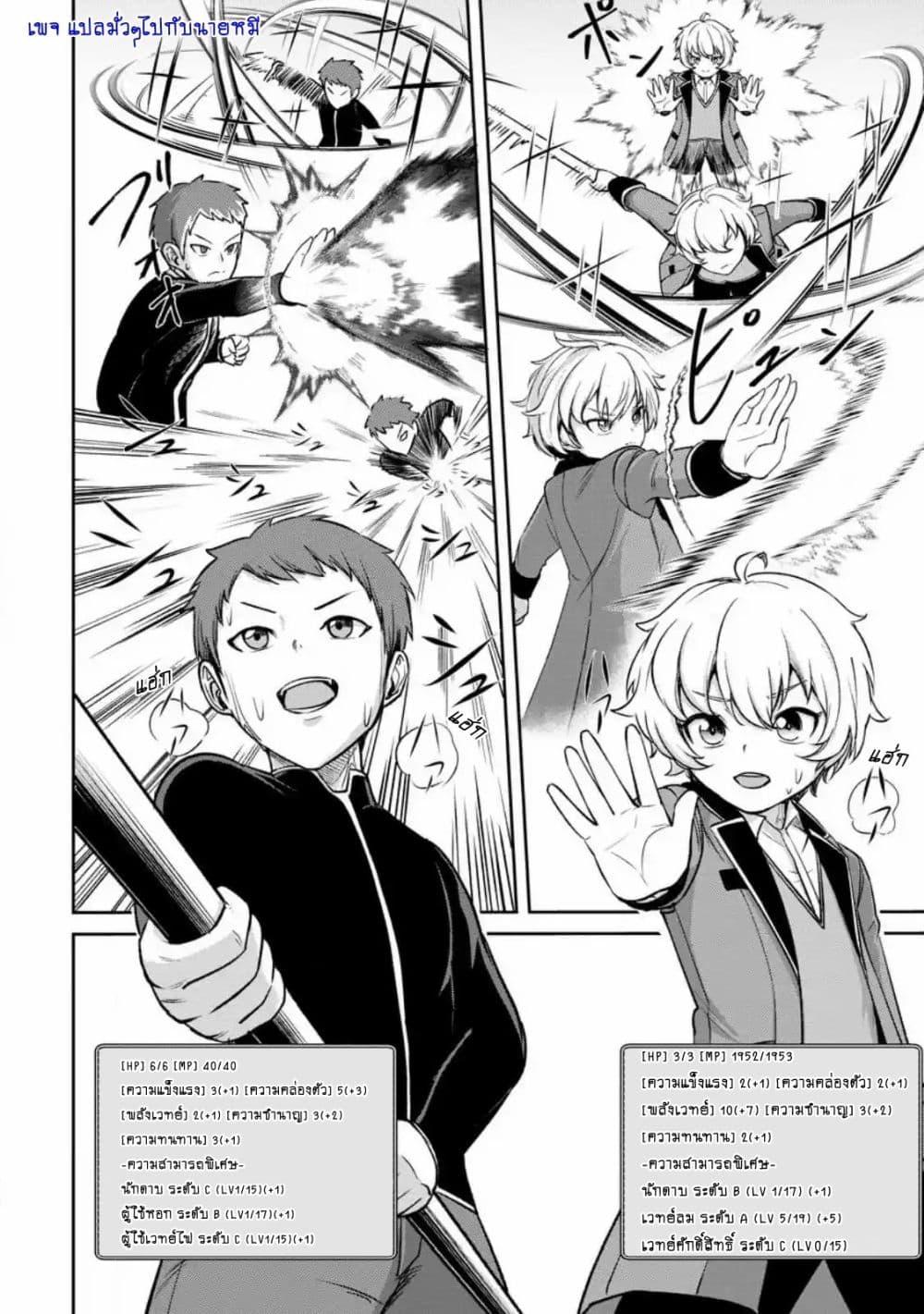 Manga-lc-com อ่านมังงะ อ่านการ์ตูน ออนไลน์ ฟรี That Time I Got Reincarnated With Talent I’ll Work Hard Even if I Go to Another World ตอนที่ 1 2 3 4 5 6 7 8 9 10 11 12 13 14 ฟรี ไม่มีโฆษณา Manga-lc - อ่าน มังงะ อ่าน การ์ตูน ออนไลน์ อ่านมังงะ ฟรี