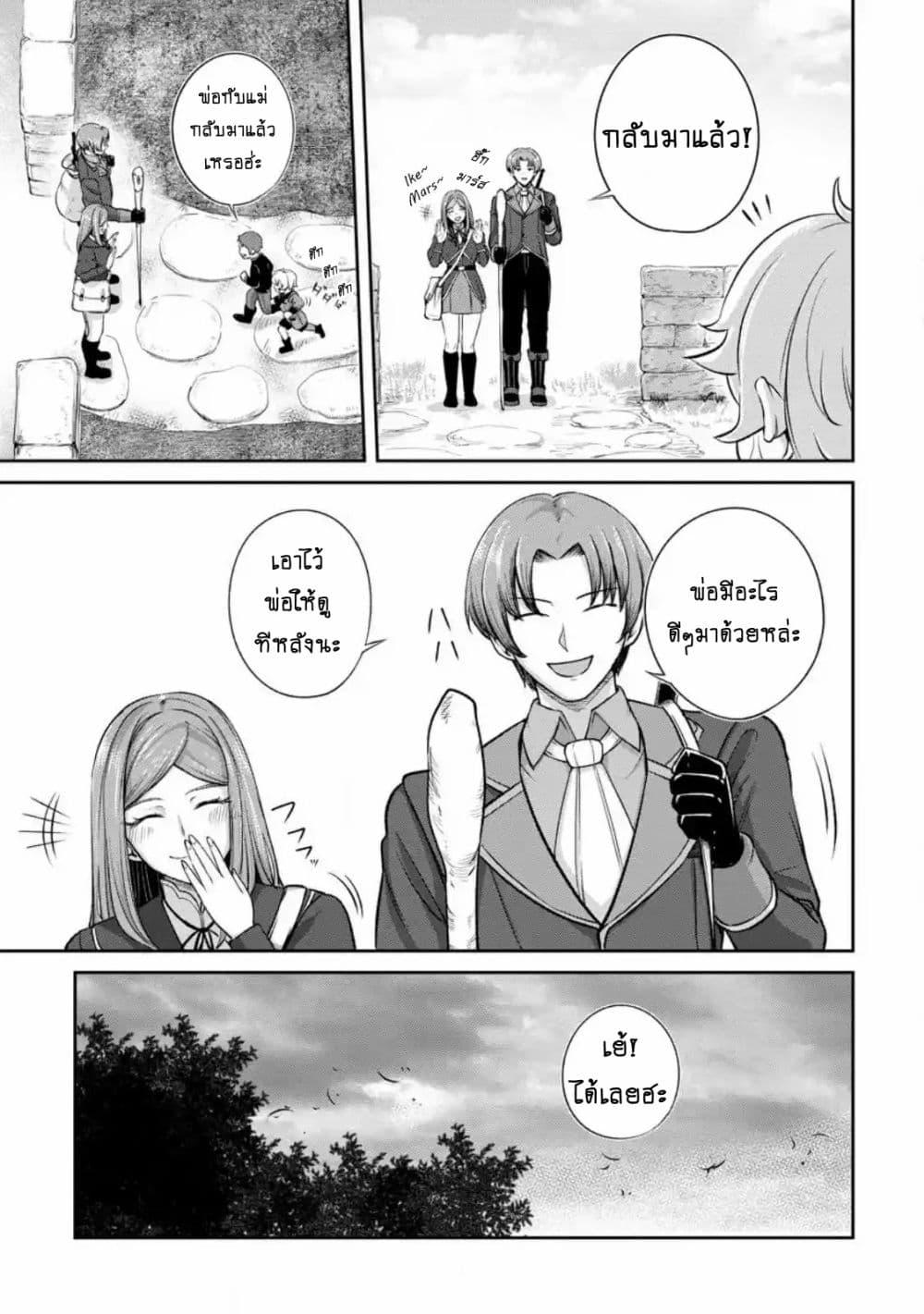 Manga-lc-com อ่านมังงะ อ่านการ์ตูน ออนไลน์ ฟรี That Time I Got Reincarnated With Talent I’ll Work Hard Even if I Go to Another World ตอนที่ 1 2 3 4 5 6 7 8 9 10 11 12 13 14 ฟรี ไม่มีโฆษณา Manga-lc - อ่าน มังงะ อ่าน การ์ตูน ออนไลน์ อ่านมังงะ ฟรี
