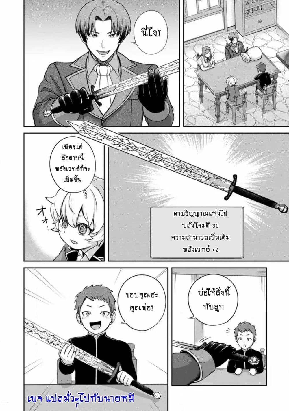 Manga-lc-com อ่านมังงะ อ่านการ์ตูน ออนไลน์ ฟรี That Time I Got Reincarnated With Talent I’ll Work Hard Even if I Go to Another World ตอนที่ 1 2 3 4 5 6 7 8 9 10 11 12 13 14 ฟรี ไม่มีโฆษณา Manga-lc - อ่าน มังงะ อ่าน การ์ตูน ออนไลน์ อ่านมังงะ ฟรี