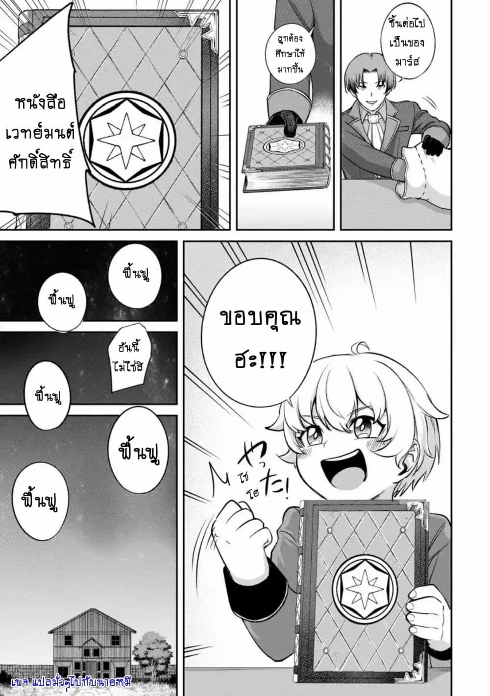 Manga-lc-com อ่านมังงะ อ่านการ์ตูน ออนไลน์ ฟรี That Time I Got Reincarnated With Talent I’ll Work Hard Even if I Go to Another World ตอนที่ 1 2 3 4 5 6 7 8 9 10 11 12 13 14 ฟรี ไม่มีโฆษณา Manga-lc - อ่าน มังงะ อ่าน การ์ตูน ออนไลน์ อ่านมังงะ ฟรี