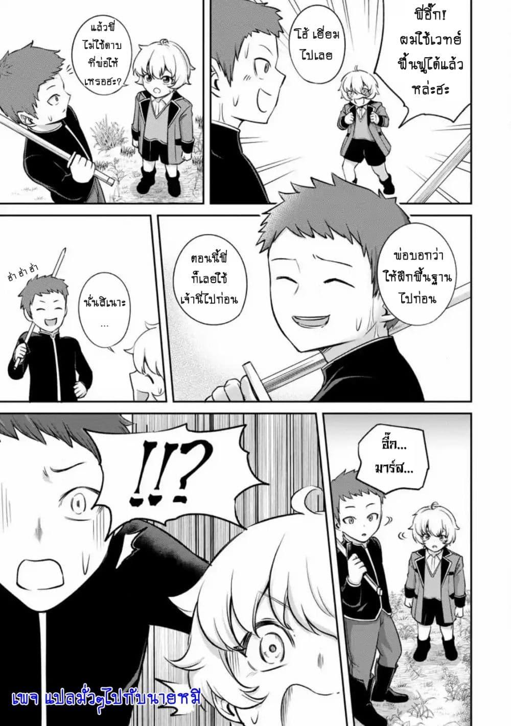 Manga-lc-com อ่านมังงะ อ่านการ์ตูน ออนไลน์ ฟรี That Time I Got Reincarnated With Talent I’ll Work Hard Even if I Go to Another World ตอนที่ 1 2 3 4 5 6 7 8 9 10 11 12 13 14 ฟรี ไม่มีโฆษณา Manga-lc - อ่าน มังงะ อ่าน การ์ตูน ออนไลน์ อ่านมังงะ ฟรี