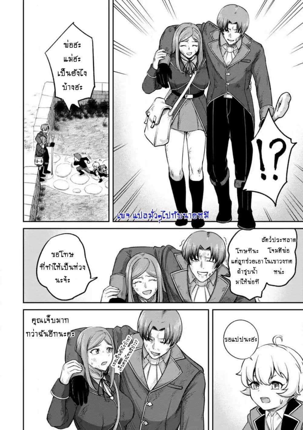 Manga-lc-com อ่านมังงะ อ่านการ์ตูน ออนไลน์ ฟรี That Time I Got Reincarnated With Talent I’ll Work Hard Even if I Go to Another World ตอนที่ 1 2 3 4 5 6 7 8 9 10 11 12 13 14 ฟรี ไม่มีโฆษณา Manga-lc - อ่าน มังงะ อ่าน การ์ตูน ออนไลน์ อ่านมังงะ ฟรี