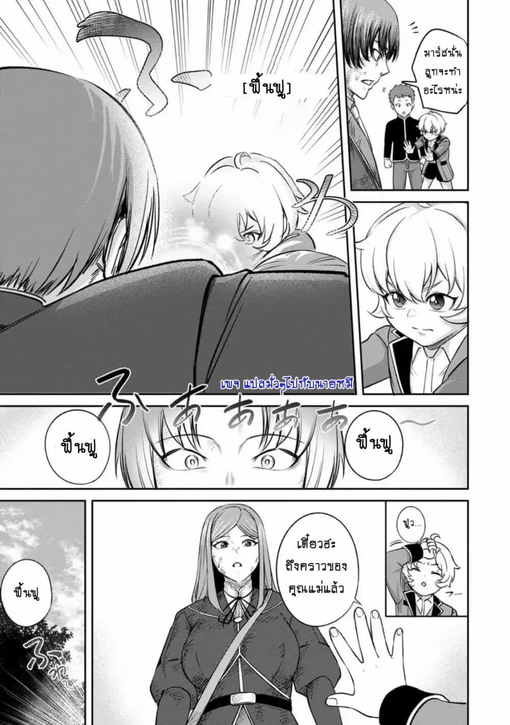 Manga-lc-com อ่านมังงะ อ่านการ์ตูน ออนไลน์ ฟรี That Time I Got Reincarnated With Talent I’ll Work Hard Even if I Go to Another World ตอนที่ 1 2 3 4 5 6 7 8 9 10 11 12 13 14 ฟรี ไม่มีโฆษณา Manga-lc - อ่าน มังงะ อ่าน การ์ตูน ออนไลน์ อ่านมังงะ ฟรี