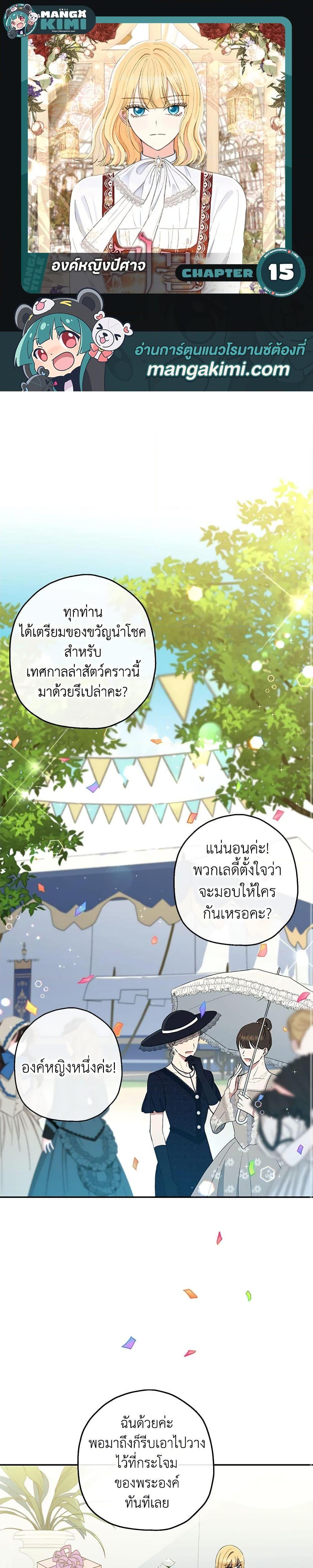 Manga-lc-com อ่านมังงะ อ่านการ์ตูน ออนไลน์ ฟรี Monster Princess ตอนที่ 1 2 3 4 5 6 7 8 9 10 11 12 13 14 ฟรี ไม่มีโฆษณา Manga-lc - อ่าน มังงะ อ่าน การ์ตูน ออนไลน์ อ่านมังงะ ฟรี