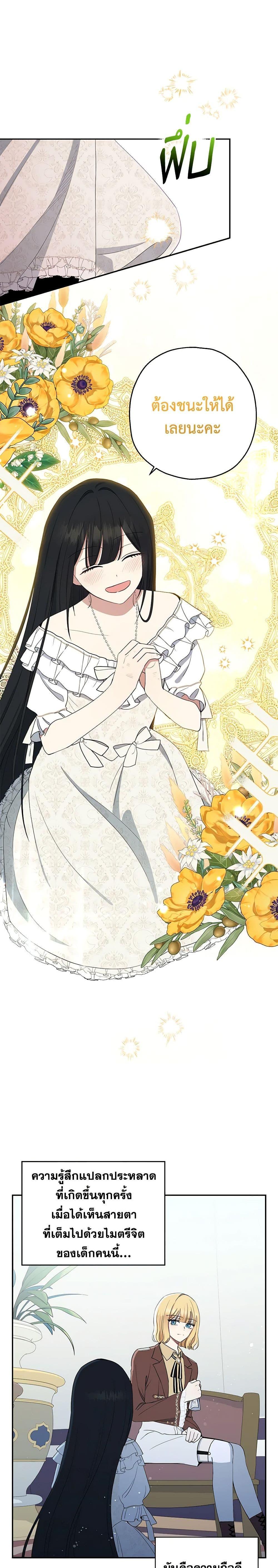 Manga-lc-com อ่านมังงะ อ่านการ์ตูน ออนไลน์ ฟรี Monster Princess ตอนที่ 1 2 3 4 5 6 7 8 9 10 11 12 13 14 ฟรี ไม่มีโฆษณา Manga-lc - อ่าน มังงะ อ่าน การ์ตูน ออนไลน์ อ่านมังงะ ฟรี