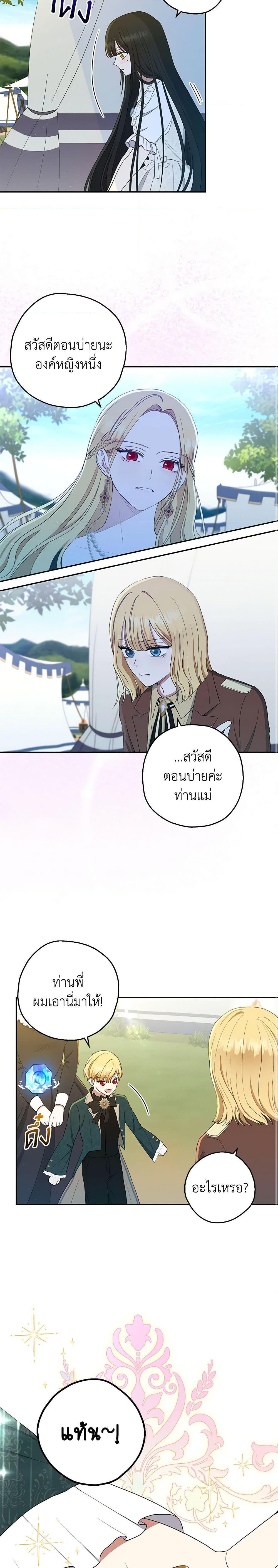 Manga-lc-com อ่านมังงะ อ่านการ์ตูน ออนไลน์ ฟรี Monster Princess ตอนที่ 1 2 3 4 5 6 7 8 9 10 11 12 13 14 ฟรี ไม่มีโฆษณา Manga-lc - อ่าน มังงะ อ่าน การ์ตูน ออนไลน์ อ่านมังงะ ฟรี