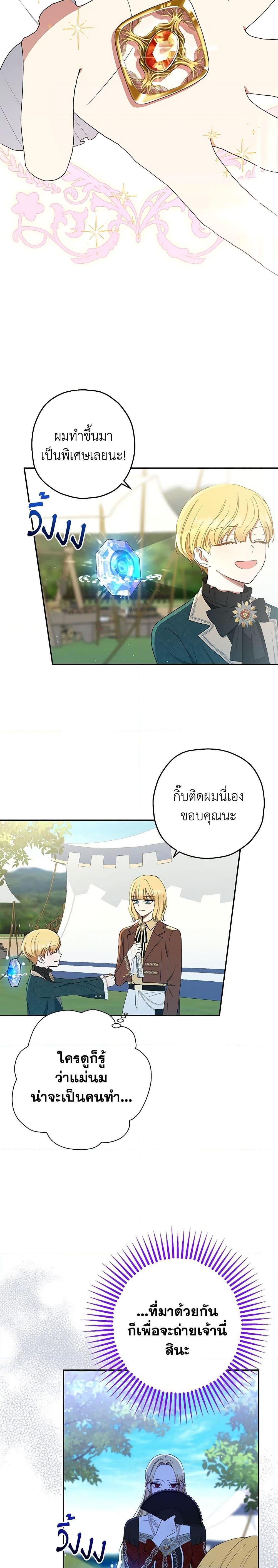 Manga-lc-com อ่านมังงะ อ่านการ์ตูน ออนไลน์ ฟรี Monster Princess ตอนที่ 1 2 3 4 5 6 7 8 9 10 11 12 13 14 ฟรี ไม่มีโฆษณา Manga-lc - อ่าน มังงะ อ่าน การ์ตูน ออนไลน์ อ่านมังงะ ฟรี