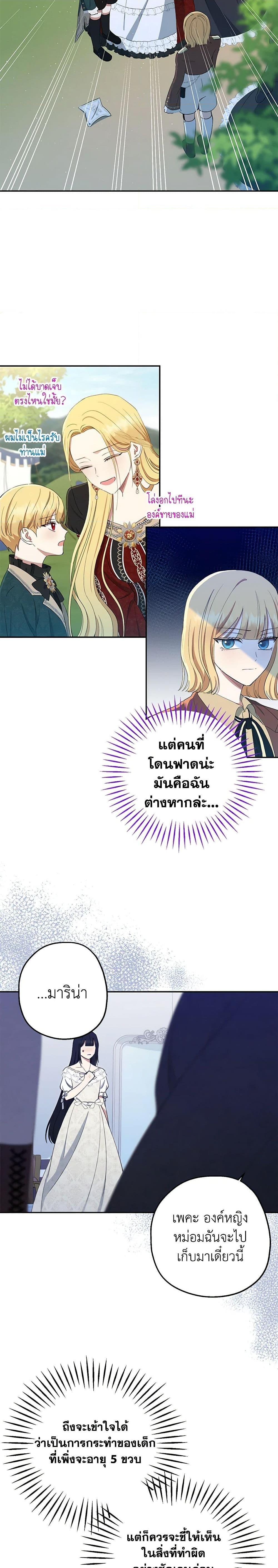 Manga-lc-com อ่านมังงะ อ่านการ์ตูน ออนไลน์ ฟรี Monster Princess ตอนที่ 1 2 3 4 5 6 7 8 9 10 11 12 13 14 ฟรี ไม่มีโฆษณา Manga-lc - อ่าน มังงะ อ่าน การ์ตูน ออนไลน์ อ่านมังงะ ฟรี
