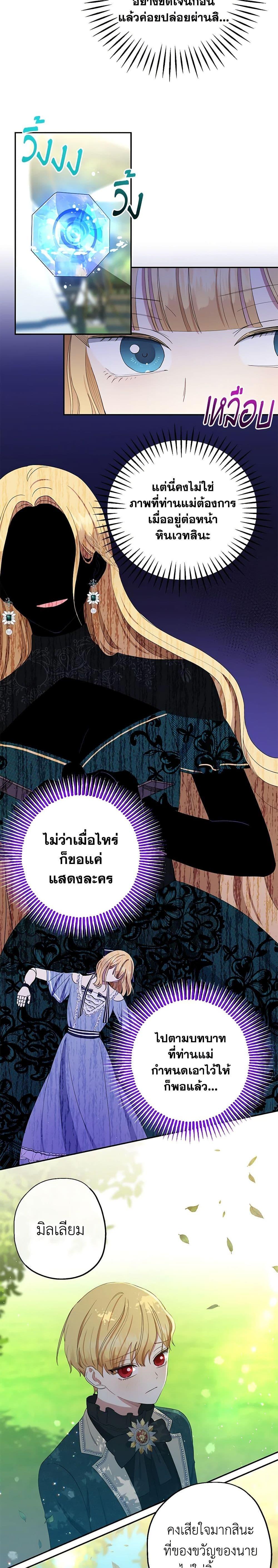 Manga-lc-com อ่านมังงะ อ่านการ์ตูน ออนไลน์ ฟรี Monster Princess ตอนที่ 1 2 3 4 5 6 7 8 9 10 11 12 13 14 ฟรี ไม่มีโฆษณา Manga-lc - อ่าน มังงะ อ่าน การ์ตูน ออนไลน์ อ่านมังงะ ฟรี