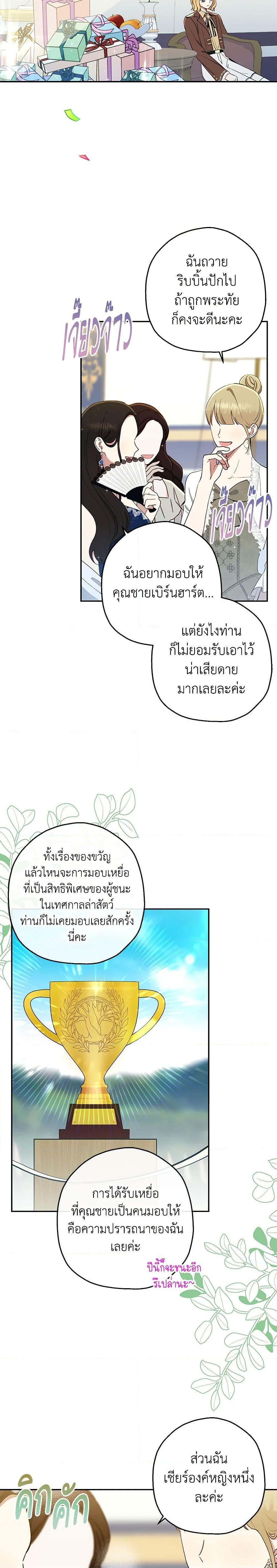 Manga-lc-com อ่านมังงะ อ่านการ์ตูน ออนไลน์ ฟรี Monster Princess ตอนที่ 1 2 3 4 5 6 7 8 9 10 11 12 13 14 ฟรี ไม่มีโฆษณา Manga-lc - อ่าน มังงะ อ่าน การ์ตูน ออนไลน์ อ่านมังงะ ฟรี