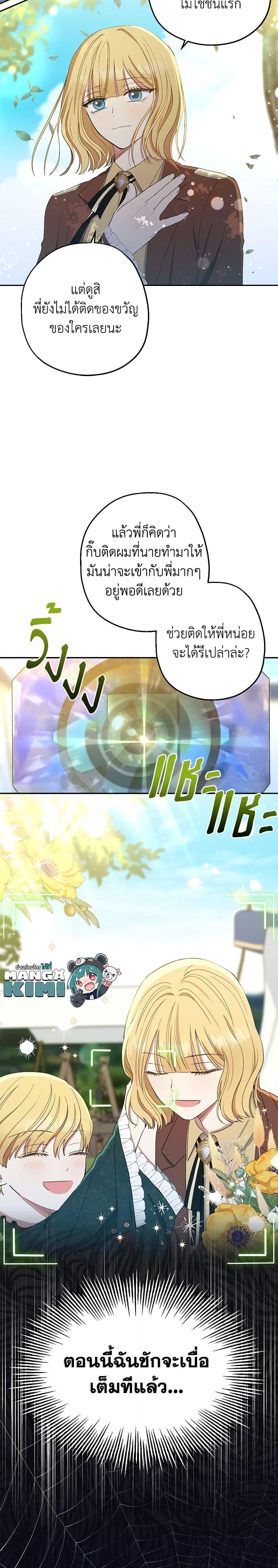 Manga-lc-com อ่านมังงะ อ่านการ์ตูน ออนไลน์ ฟรี Monster Princess ตอนที่ 1 2 3 4 5 6 7 8 9 10 11 12 13 14 ฟรี ไม่มีโฆษณา Manga-lc - อ่าน มังงะ อ่าน การ์ตูน ออนไลน์ อ่านมังงะ ฟรี