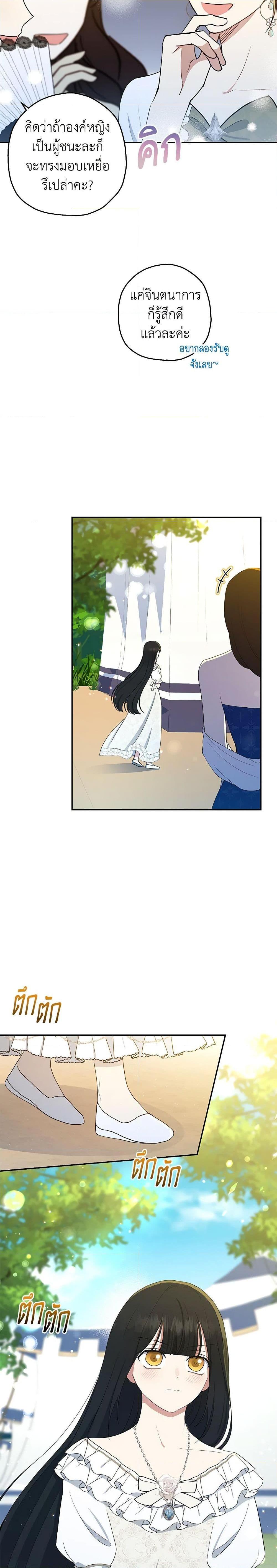 Manga-lc-com อ่านมังงะ อ่านการ์ตูน ออนไลน์ ฟรี Monster Princess ตอนที่ 1 2 3 4 5 6 7 8 9 10 11 12 13 14 ฟรี ไม่มีโฆษณา Manga-lc - อ่าน มังงะ อ่าน การ์ตูน ออนไลน์ อ่านมังงะ ฟรี