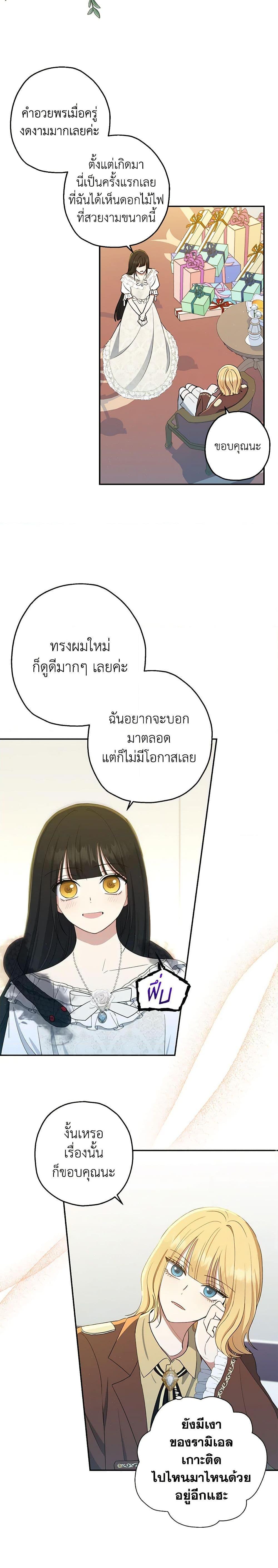 Manga-lc-com อ่านมังงะ อ่านการ์ตูน ออนไลน์ ฟรี Monster Princess ตอนที่ 1 2 3 4 5 6 7 8 9 10 11 12 13 14 ฟรี ไม่มีโฆษณา Manga-lc - อ่าน มังงะ อ่าน การ์ตูน ออนไลน์ อ่านมังงะ ฟรี