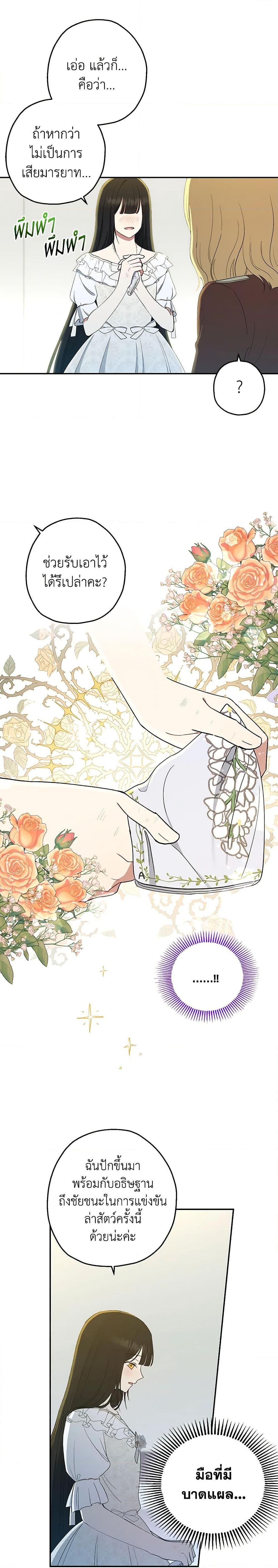 Manga-lc-com อ่านมังงะ อ่านการ์ตูน ออนไลน์ ฟรี Monster Princess ตอนที่ 1 2 3 4 5 6 7 8 9 10 11 12 13 14 ฟรี ไม่มีโฆษณา Manga-lc - อ่าน มังงะ อ่าน การ์ตูน ออนไลน์ อ่านมังงะ ฟรี