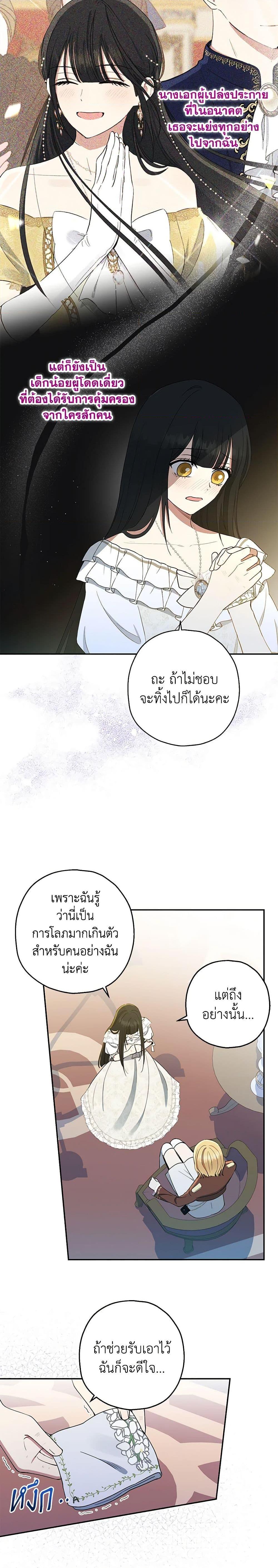 Manga-lc-com อ่านมังงะ อ่านการ์ตูน ออนไลน์ ฟรี Monster Princess ตอนที่ 1 2 3 4 5 6 7 8 9 10 11 12 13 14 ฟรี ไม่มีโฆษณา Manga-lc - อ่าน มังงะ อ่าน การ์ตูน ออนไลน์ อ่านมังงะ ฟรี