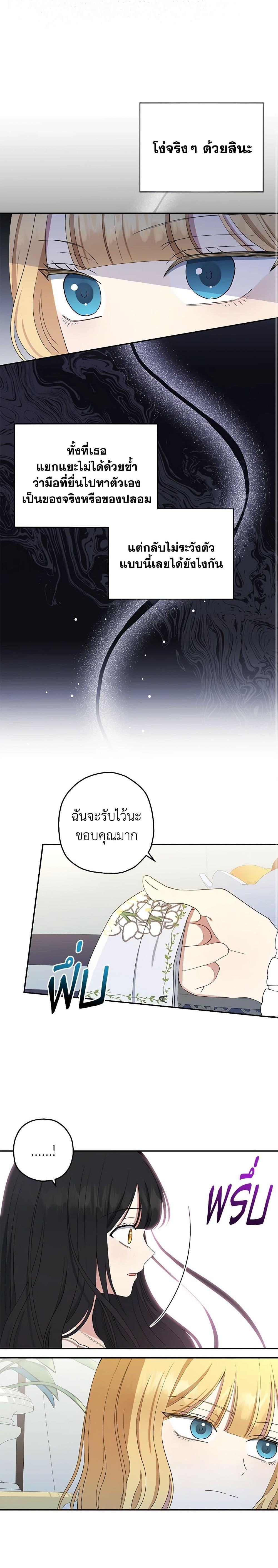 Manga-lc-com อ่านมังงะ อ่านการ์ตูน ออนไลน์ ฟรี Monster Princess ตอนที่ 1 2 3 4 5 6 7 8 9 10 11 12 13 14 ฟรี ไม่มีโฆษณา Manga-lc - อ่าน มังงะ อ่าน การ์ตูน ออนไลน์ อ่านมังงะ ฟรี