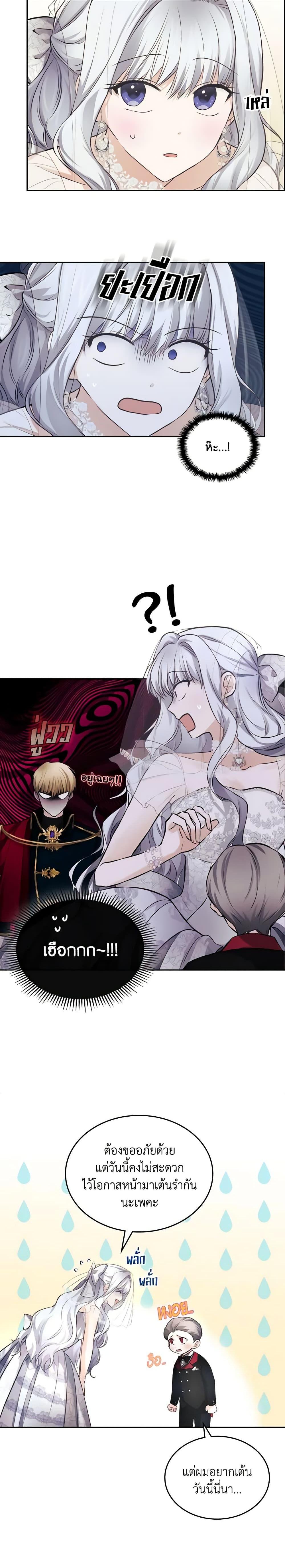 Manga-lc-com อ่านมังงะ อ่านการ์ตูน ออนไลน์ ฟรี The Crown Prince’s Fiancee ตอนที่ 1 2 3 4 5 6 7 8 9 10 11 12 13 14 ฟรี ไม่มีโฆษณา Manga-lc - อ่าน มังงะ อ่าน การ์ตูน ออนไลน์ อ่านมังงะ ฟรี