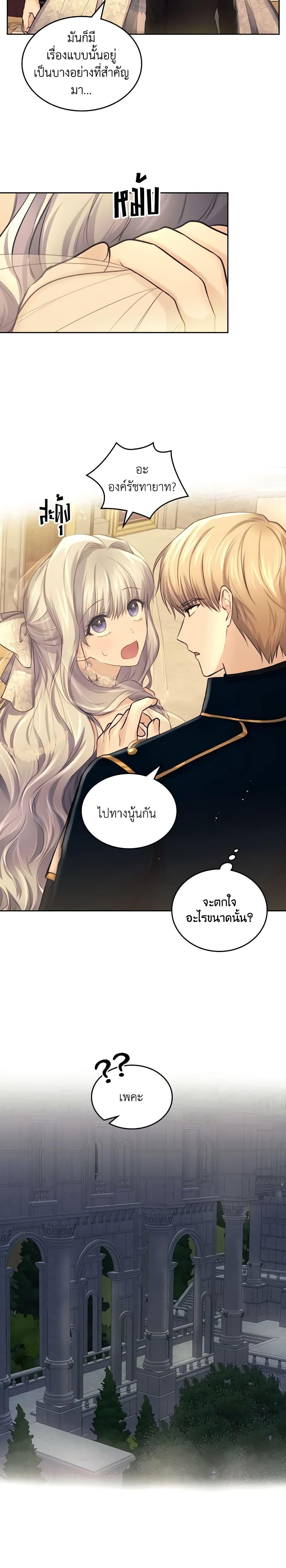 Manga-lc-com อ่านมังงะ อ่านการ์ตูน ออนไลน์ ฟรี The Crown Prince’s Fiancee ตอนที่ 1 2 3 4 5 6 7 8 9 10 11 12 13 14 ฟรี ไม่มีโฆษณา Manga-lc - อ่าน มังงะ อ่าน การ์ตูน ออนไลน์ อ่านมังงะ ฟรี