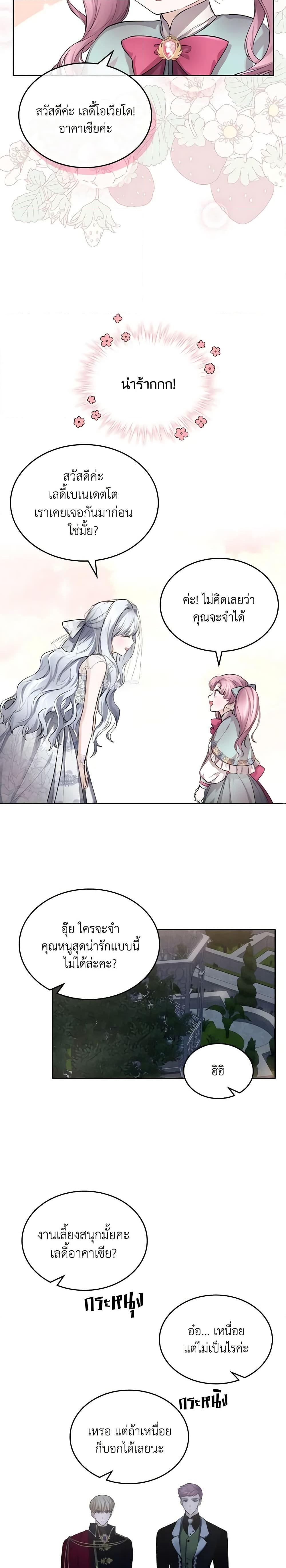 Manga-lc-com อ่านมังงะ อ่านการ์ตูน ออนไลน์ ฟรี The Crown Prince’s Fiancee ตอนที่ 1 2 3 4 5 6 7 8 9 10 11 12 13 14 ฟรี ไม่มีโฆษณา Manga-lc - อ่าน มังงะ อ่าน การ์ตูน ออนไลน์ อ่านมังงะ ฟรี