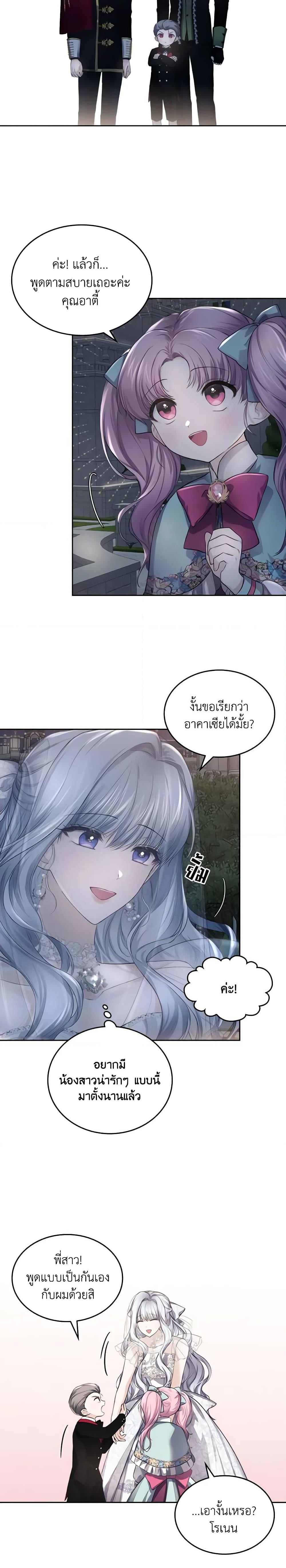 Manga-lc-com อ่านมังงะ อ่านการ์ตูน ออนไลน์ ฟรี The Crown Prince’s Fiancee ตอนที่ 1 2 3 4 5 6 7 8 9 10 11 12 13 14 ฟรี ไม่มีโฆษณา Manga-lc - อ่าน มังงะ อ่าน การ์ตูน ออนไลน์ อ่านมังงะ ฟรี