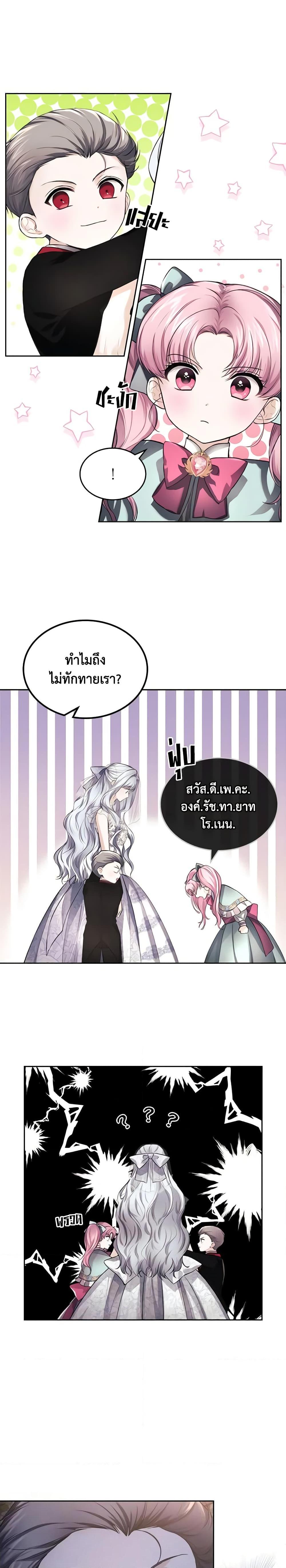 Manga-lc-com อ่านมังงะ อ่านการ์ตูน ออนไลน์ ฟรี The Crown Prince’s Fiancee ตอนที่ 1 2 3 4 5 6 7 8 9 10 11 12 13 14 ฟรี ไม่มีโฆษณา Manga-lc - อ่าน มังงะ อ่าน การ์ตูน ออนไลน์ อ่านมังงะ ฟรี