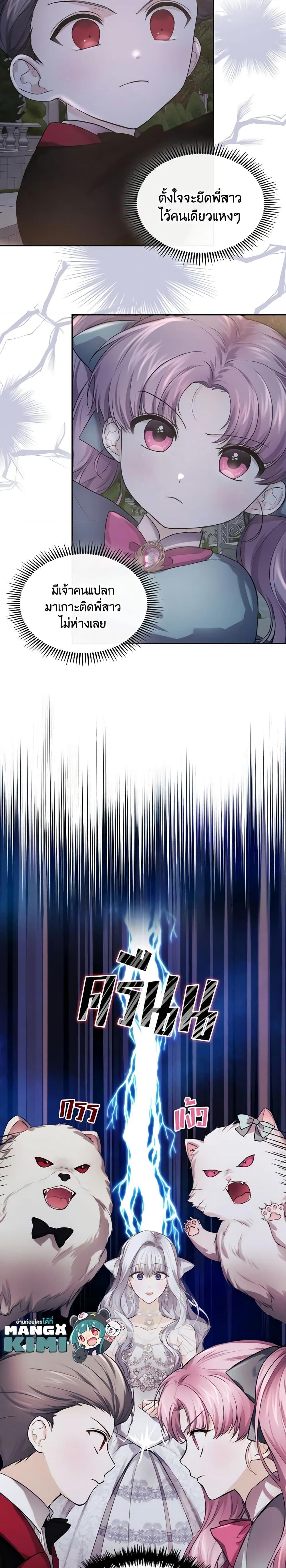 Manga-lc-com อ่านมังงะ อ่านการ์ตูน ออนไลน์ ฟรี The Crown Prince’s Fiancee ตอนที่ 1 2 3 4 5 6 7 8 9 10 11 12 13 14 ฟรี ไม่มีโฆษณา Manga-lc - อ่าน มังงะ อ่าน การ์ตูน ออนไลน์ อ่านมังงะ ฟรี