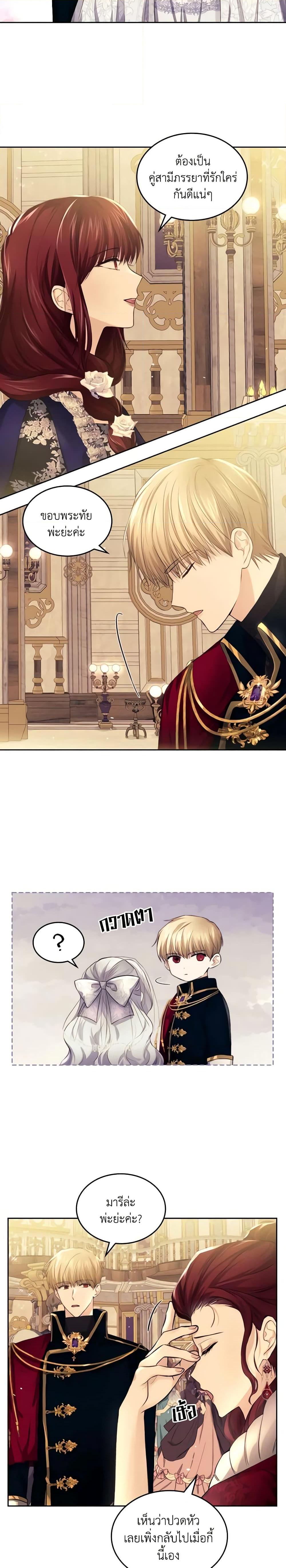 Manga-lc-com อ่านมังงะ อ่านการ์ตูน ออนไลน์ ฟรี The Crown Prince’s Fiancee ตอนที่ 1 2 3 4 5 6 7 8 9 10 11 12 13 14 ฟรี ไม่มีโฆษณา Manga-lc - อ่าน มังงะ อ่าน การ์ตูน ออนไลน์ อ่านมังงะ ฟรี