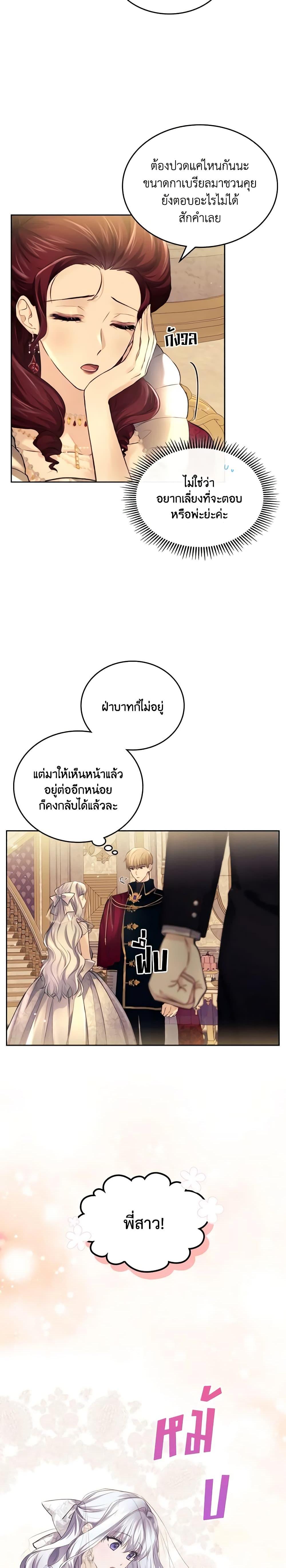 Manga-lc-com อ่านมังงะ อ่านการ์ตูน ออนไลน์ ฟรี The Crown Prince’s Fiancee ตอนที่ 1 2 3 4 5 6 7 8 9 10 11 12 13 14 ฟรี ไม่มีโฆษณา Manga-lc - อ่าน มังงะ อ่าน การ์ตูน ออนไลน์ อ่านมังงะ ฟรี
