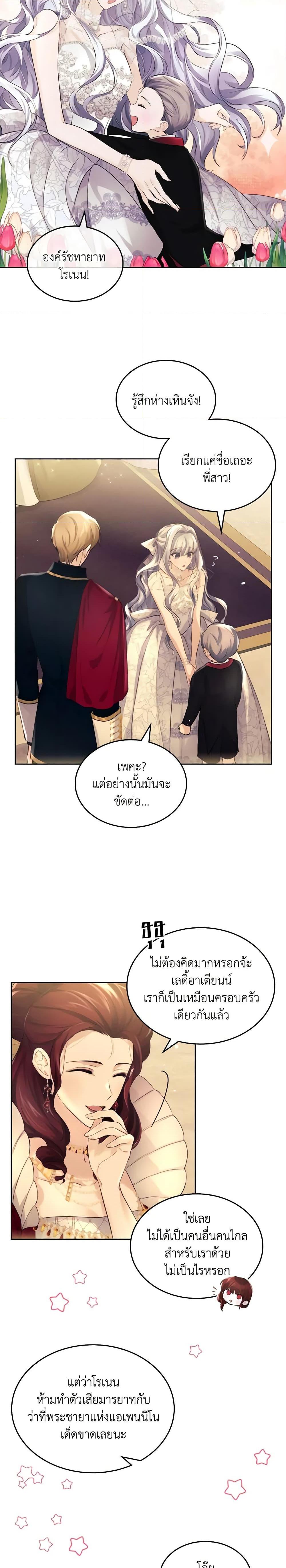 Manga-lc-com อ่านมังงะ อ่านการ์ตูน ออนไลน์ ฟรี The Crown Prince’s Fiancee ตอนที่ 1 2 3 4 5 6 7 8 9 10 11 12 13 14 ฟรี ไม่มีโฆษณา Manga-lc - อ่าน มังงะ อ่าน การ์ตูน ออนไลน์ อ่านมังงะ ฟรี