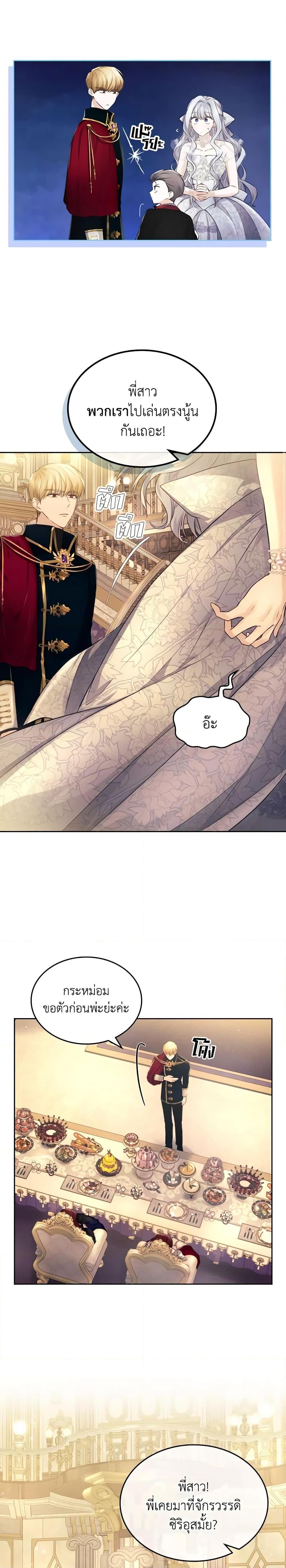 Manga-lc-com อ่านมังงะ อ่านการ์ตูน ออนไลน์ ฟรี The Crown Prince’s Fiancee ตอนที่ 1 2 3 4 5 6 7 8 9 10 11 12 13 14 ฟรี ไม่มีโฆษณา Manga-lc - อ่าน มังงะ อ่าน การ์ตูน ออนไลน์ อ่านมังงะ ฟรี