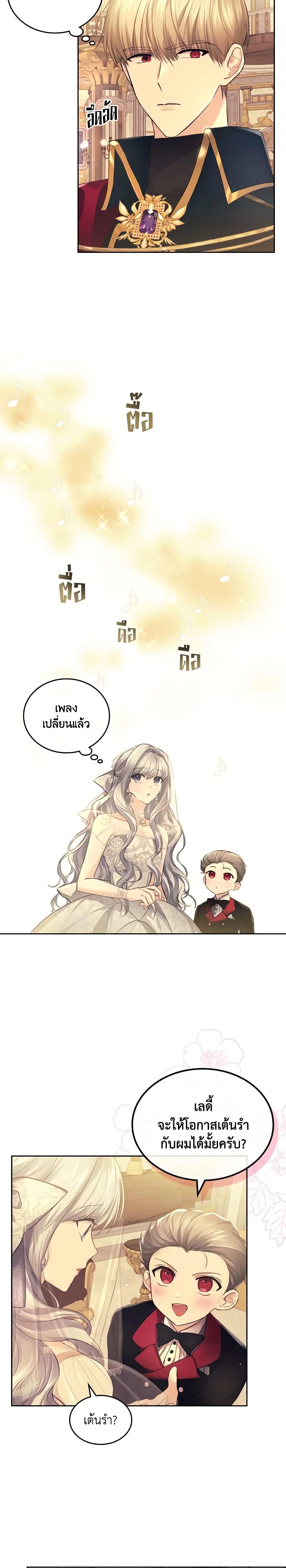 Manga-lc-com อ่านมังงะ อ่านการ์ตูน ออนไลน์ ฟรี The Crown Prince’s Fiancee ตอนที่ 1 2 3 4 5 6 7 8 9 10 11 12 13 14 ฟรี ไม่มีโฆษณา Manga-lc - อ่าน มังงะ อ่าน การ์ตูน ออนไลน์ อ่านมังงะ ฟรี