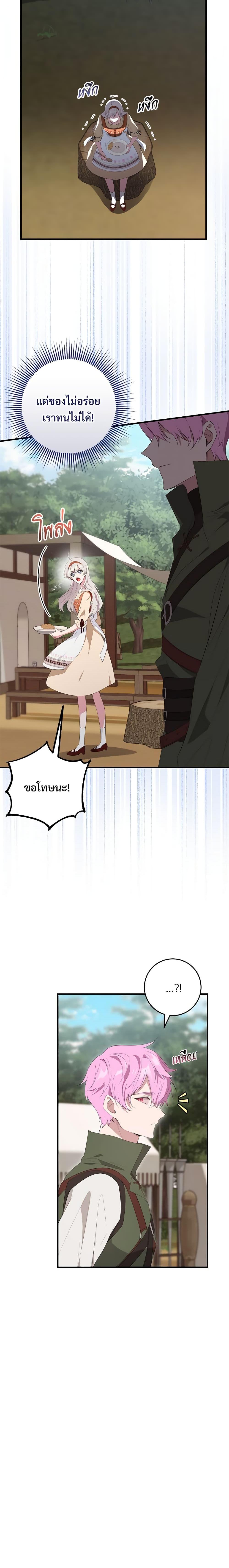 Manga-lc-com อ่านมังงะ อ่านการ์ตูน ออนไลน์ ฟรี Savor the Taste ตอนที่ 1 2 3 4 5 6 7 8 9 10 11 12 13 14 ฟรี ไม่มีโฆษณา Manga-lc - อ่าน มังงะ อ่าน การ์ตูน ออนไลน์ อ่านมังงะ ฟรี