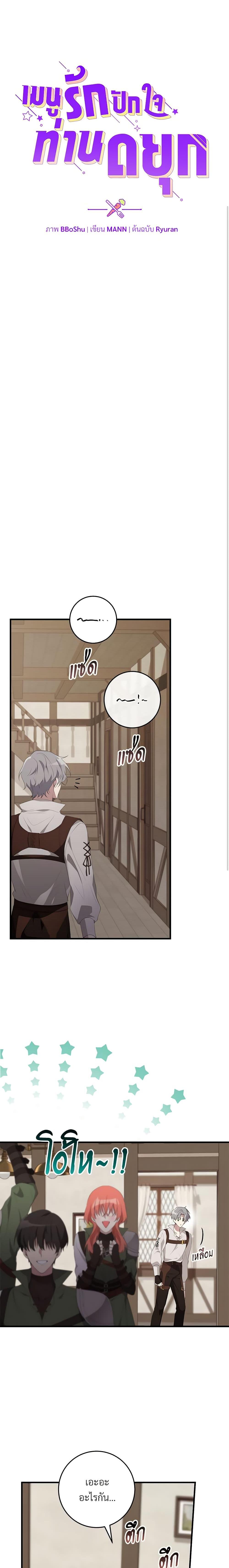 Manga-lc-com อ่านมังงะ อ่านการ์ตูน ออนไลน์ ฟรี Savor the Taste ตอนที่ 1 2 3 4 5 6 7 8 9 10 11 12 13 14 ฟรี ไม่มีโฆษณา Manga-lc - อ่าน มังงะ อ่าน การ์ตูน ออนไลน์ อ่านมังงะ ฟรี