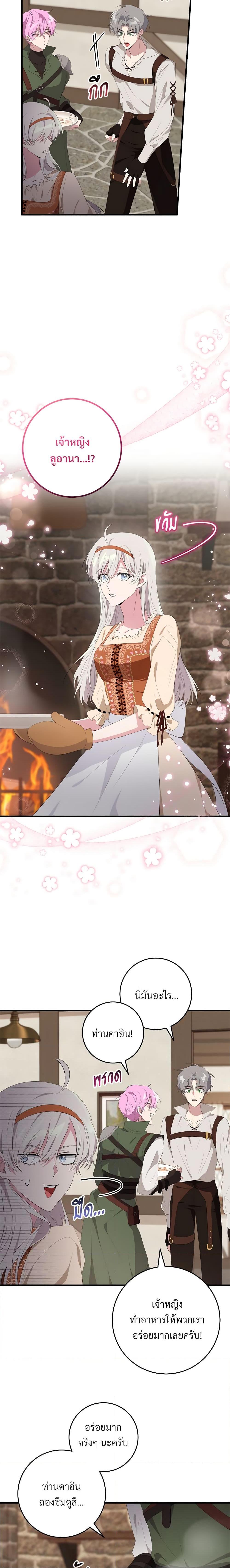 Manga-lc-com อ่านมังงะ อ่านการ์ตูน ออนไลน์ ฟรี Savor the Taste ตอนที่ 1 2 3 4 5 6 7 8 9 10 11 12 13 14 ฟรี ไม่มีโฆษณา Manga-lc - อ่าน มังงะ อ่าน การ์ตูน ออนไลน์ อ่านมังงะ ฟรี