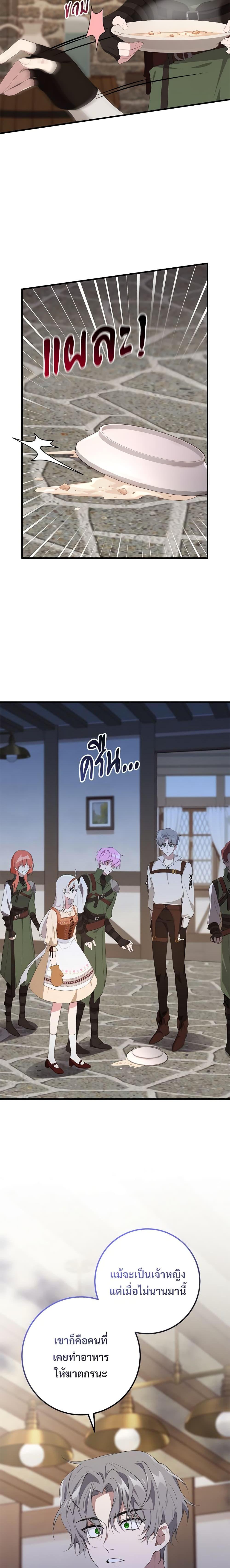 Manga-lc-com อ่านมังงะ อ่านการ์ตูน ออนไลน์ ฟรี Savor the Taste ตอนที่ 1 2 3 4 5 6 7 8 9 10 11 12 13 14 ฟรี ไม่มีโฆษณา Manga-lc - อ่าน มังงะ อ่าน การ์ตูน ออนไลน์ อ่านมังงะ ฟรี