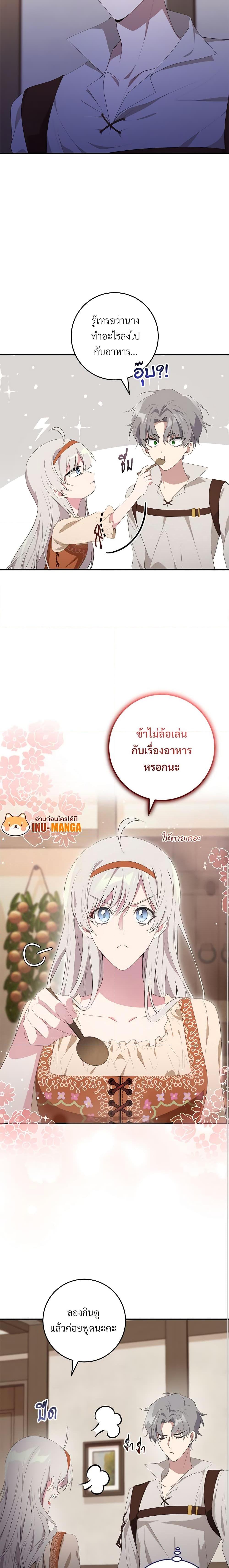 Manga-lc-com อ่านมังงะ อ่านการ์ตูน ออนไลน์ ฟรี Savor the Taste ตอนที่ 1 2 3 4 5 6 7 8 9 10 11 12 13 14 ฟรี ไม่มีโฆษณา Manga-lc - อ่าน มังงะ อ่าน การ์ตูน ออนไลน์ อ่านมังงะ ฟรี
