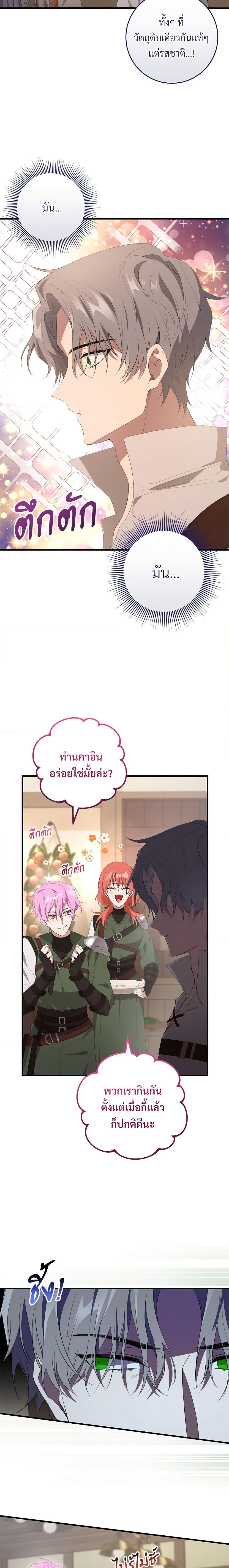 Manga-lc-com อ่านมังงะ อ่านการ์ตูน ออนไลน์ ฟรี Savor the Taste ตอนที่ 1 2 3 4 5 6 7 8 9 10 11 12 13 14 ฟรี ไม่มีโฆษณา Manga-lc - อ่าน มังงะ อ่าน การ์ตูน ออนไลน์ อ่านมังงะ ฟรี