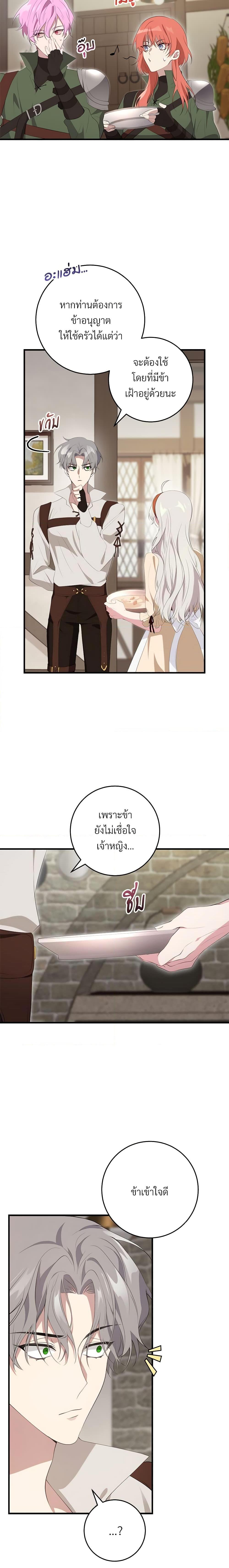 Manga-lc-com อ่านมังงะ อ่านการ์ตูน ออนไลน์ ฟรี Savor the Taste ตอนที่ 1 2 3 4 5 6 7 8 9 10 11 12 13 14 ฟรี ไม่มีโฆษณา Manga-lc - อ่าน มังงะ อ่าน การ์ตูน ออนไลน์ อ่านมังงะ ฟรี