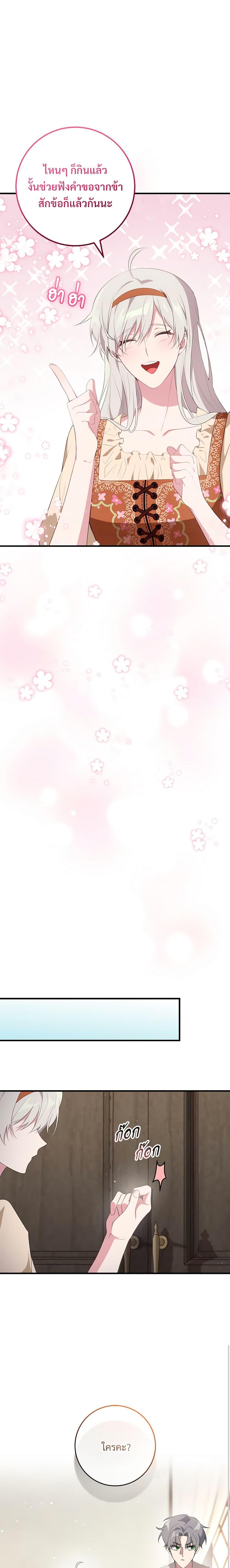 Manga-lc-com อ่านมังงะ อ่านการ์ตูน ออนไลน์ ฟรี Savor the Taste ตอนที่ 1 2 3 4 5 6 7 8 9 10 11 12 13 14 ฟรี ไม่มีโฆษณา Manga-lc - อ่าน มังงะ อ่าน การ์ตูน ออนไลน์ อ่านมังงะ ฟรี