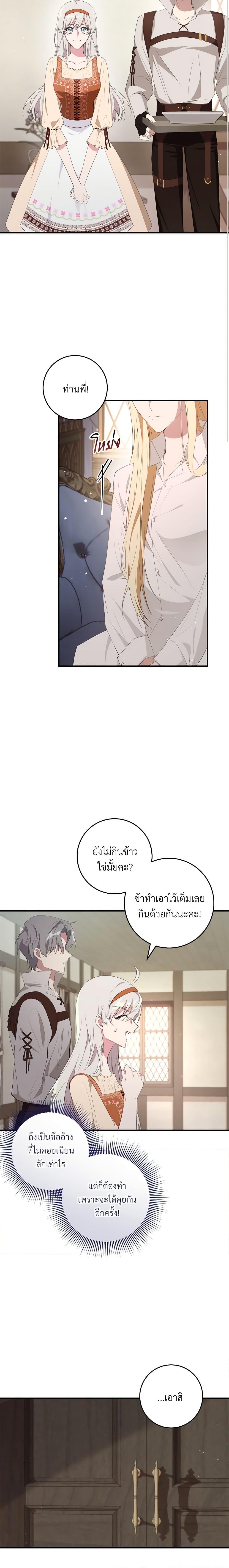 Manga-lc-com อ่านมังงะ อ่านการ์ตูน ออนไลน์ ฟรี Savor the Taste ตอนที่ 1 2 3 4 5 6 7 8 9 10 11 12 13 14 ฟรี ไม่มีโฆษณา Manga-lc - อ่าน มังงะ อ่าน การ์ตูน ออนไลน์ อ่านมังงะ ฟรี